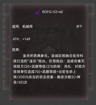 旧日圣城关键装备解锁全攻略｜10万平方公里冒险世界核心道具解析(图3)