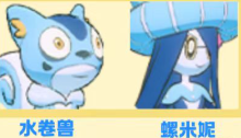 口袋新旅途水属性幻兽攻防全解析｜激扬之水的战斗奥秘