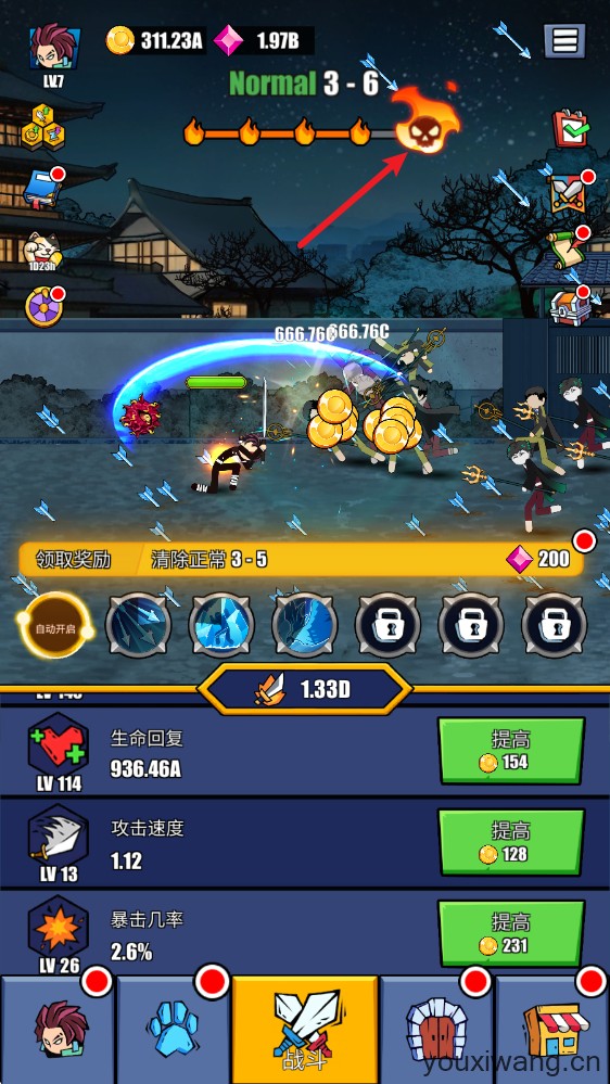 火柴人恶魔城之战(图5)