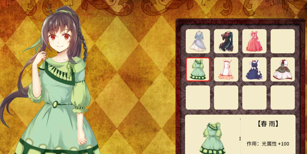 《血码》闪退问题解决方案