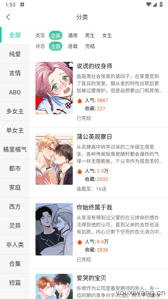 画涯(图3)