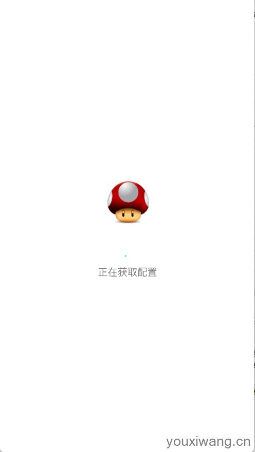 顶菇趣音盒(图1)