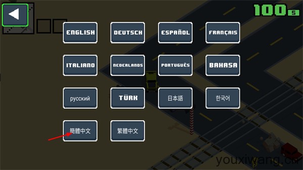 像素公路飙车2(图3)