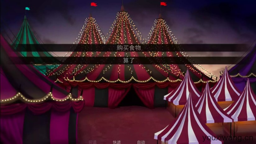 怪胎马戏团(图9)