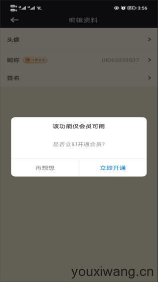 NGA玩家社区(图5)