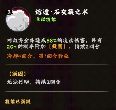 火影忍者木叶高手黑土怎么玩？平民玩家必备攻略(图2)