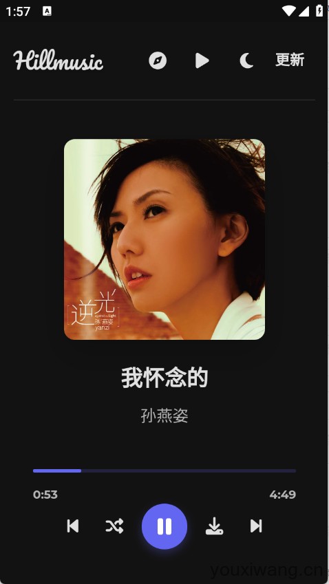 山音(图2)