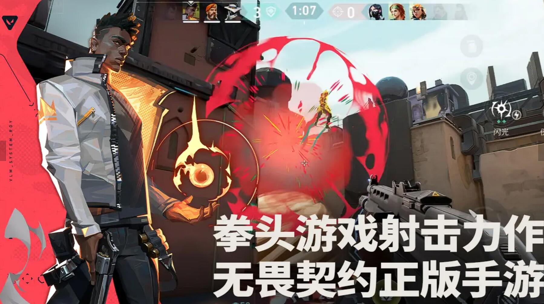 无畏契约源能行动新手步枪选择指南(图1)