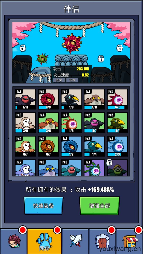 火柴人恶魔城之战(图8)
