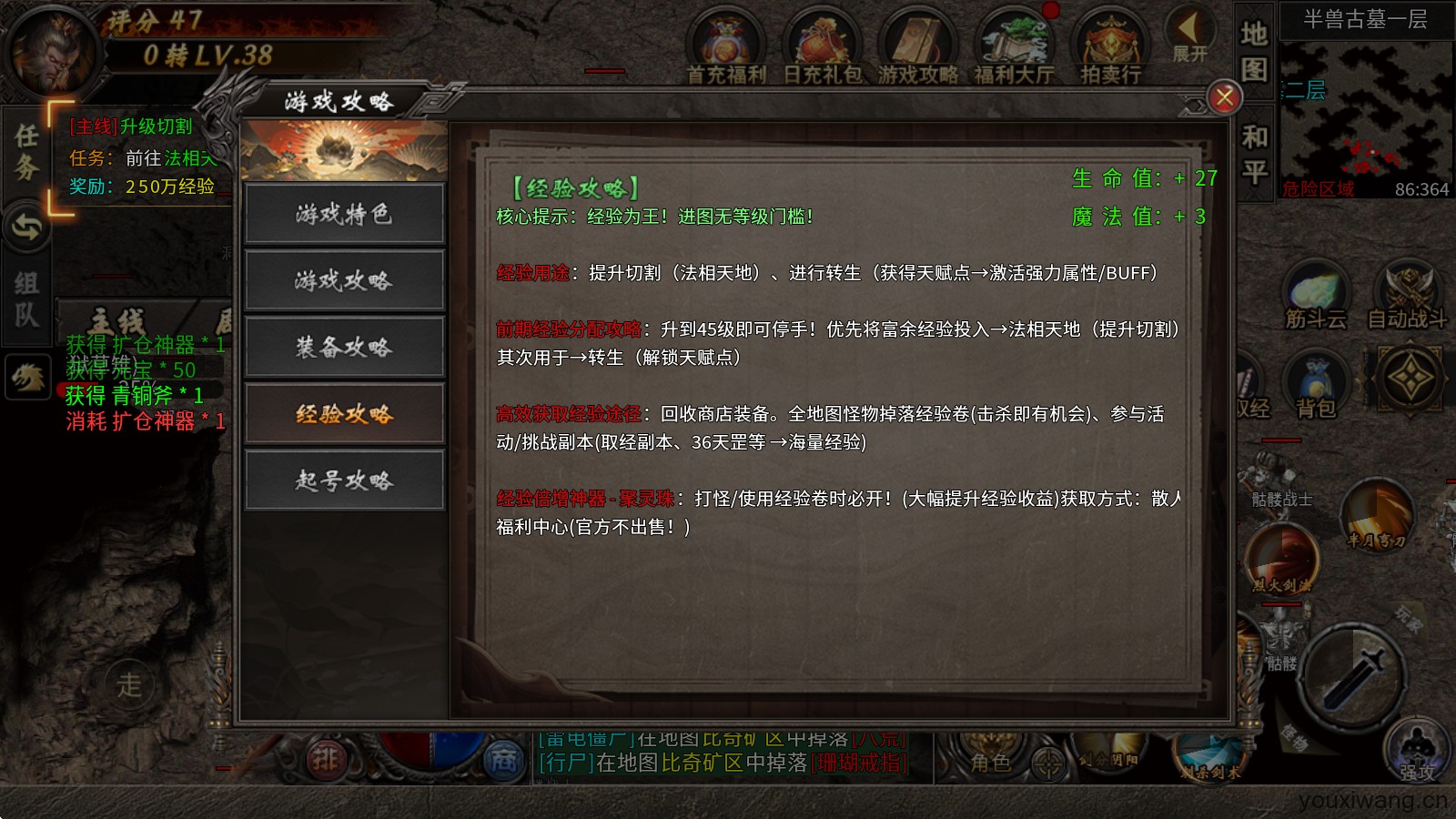 大鹏传奇(图3)