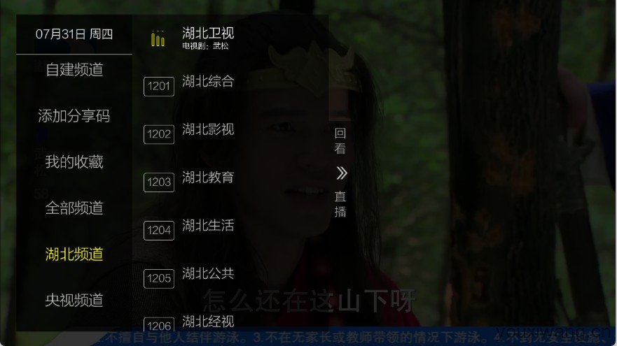 九微TV(图2)