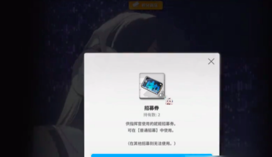 《胜利女神：新的希望》娑娜获取全攻略(图4)