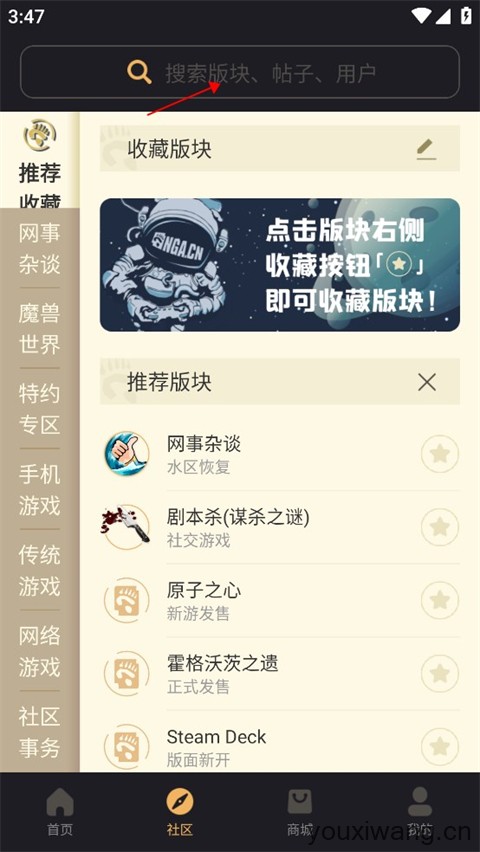 NGA玩家社区(图2)