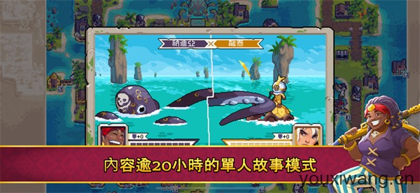 战律2口袋版(图2)