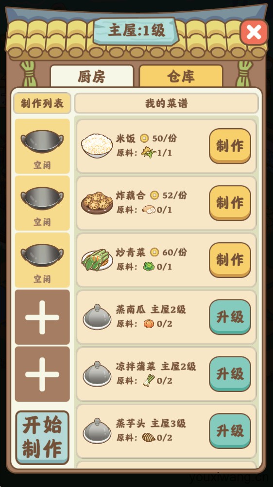 幸福时光(图5)