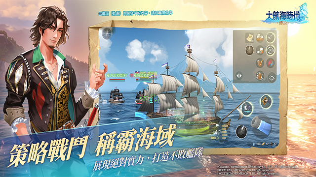 《大航海时代：传说》爵位提升全攻略(图1)