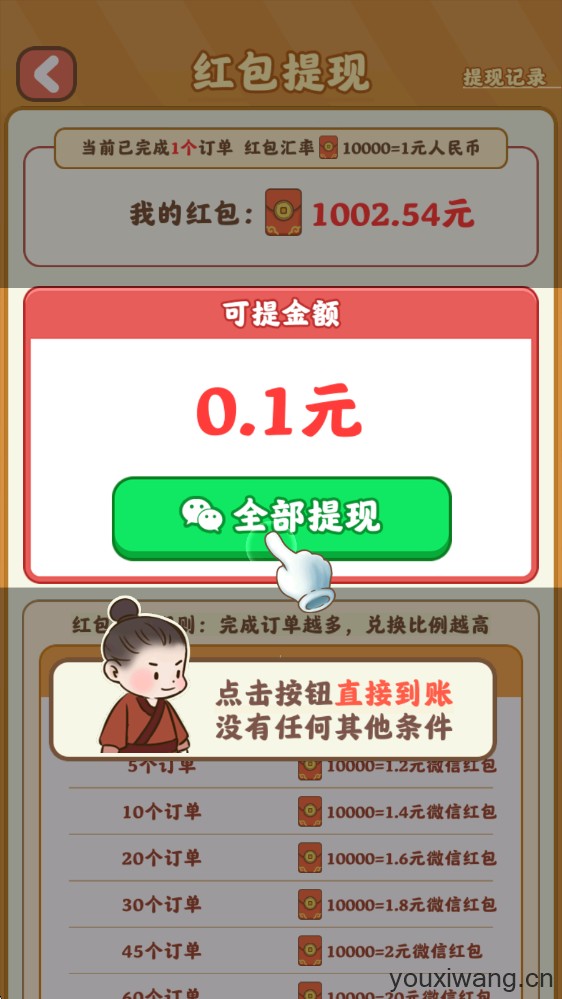 幸福时光(图2)