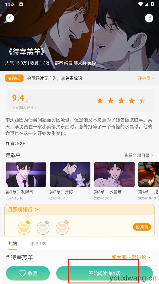 画涯(图5)