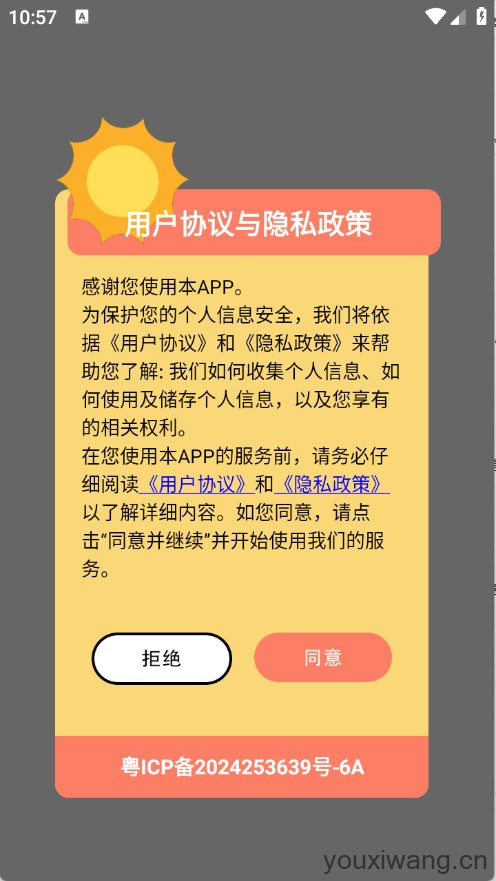 Live壁纸(图1)