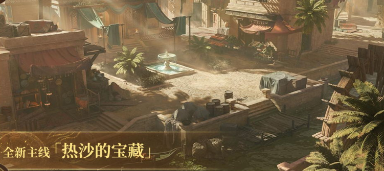 龙息神寂S3赛季「熔岩的怒号」全攻略(图1)