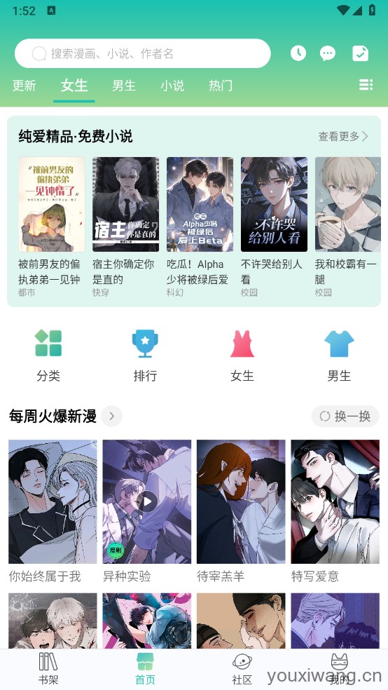 画涯(图2)
