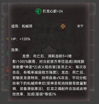 旧日圣城关键装备解锁全攻略｜10万平方公里冒险世界核心道具解析(图7)