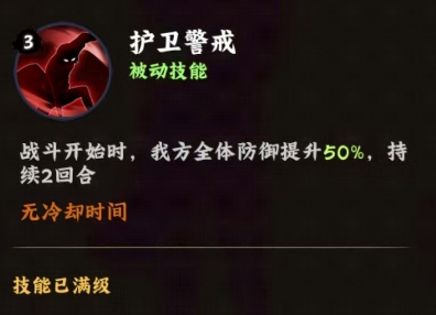 火影忍者木叶高手黑土怎么玩？平民玩家必备攻略(图4)