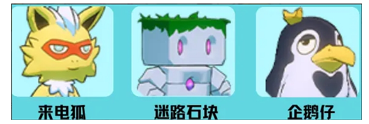 口袋新旅途颓颓鹰捕捉全攻略｜飞行系幻兽的精准制胜法(图2)