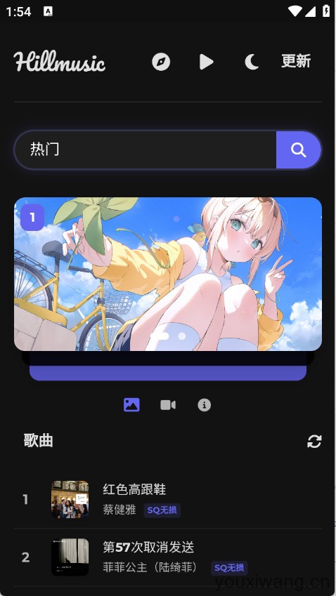山音(图1)