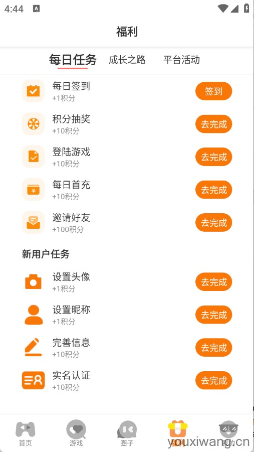 邢游机互娱(图6)