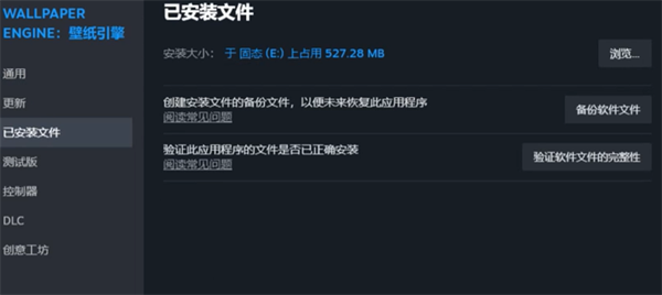 《无梦少女》闪退问题解决方案(图2)
