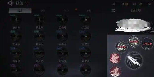 《大奉打更人》轻功学习全攻略(图3)