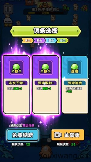 通关太难了小游戏(图3)