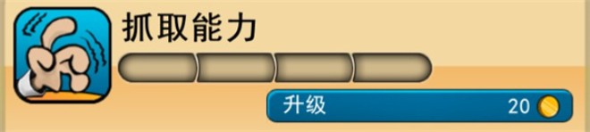 神偷鲍勃(图4)