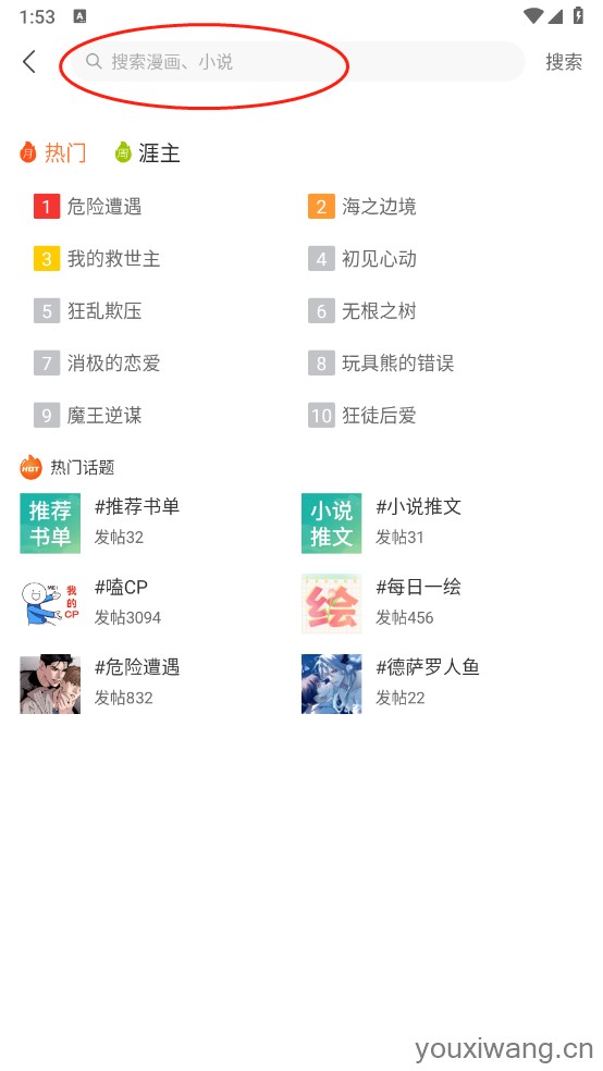 画涯(图4)