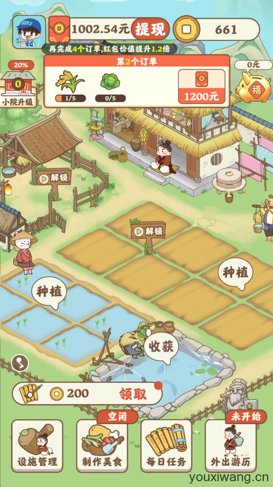 幸福时光(图3)