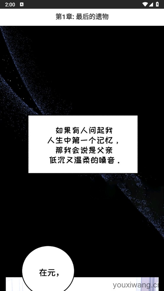 画涯(图7)