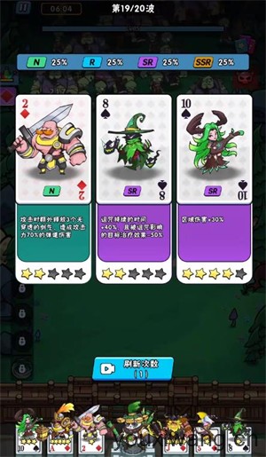 堡垒前线(图3)