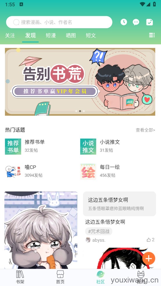 画涯(图6)
