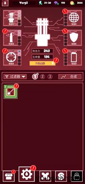 几何塔防中文版(图5)