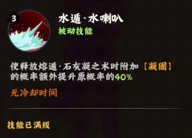 火影忍者木叶高手黑土怎么玩？平民玩家必备攻略(图3)