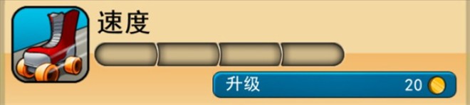 神偷鲍勃(图5)