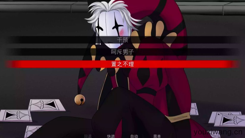 怪胎马戏团(图17)
