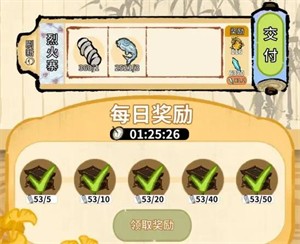 斗破仙境(图1)