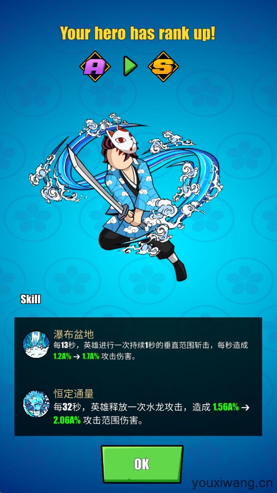 火柴人恶魔城之战(图11)