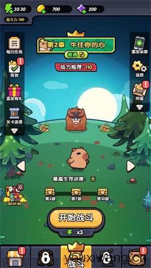 通关太难了小游戏(图1)