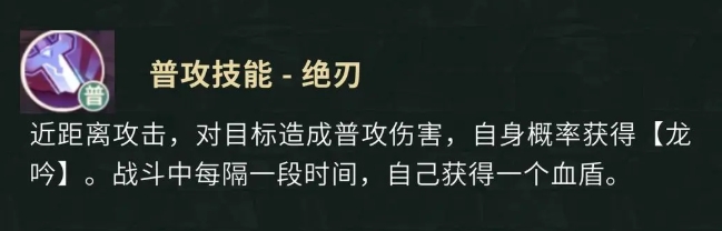 盗墓笔记手游核心角色技能解析(图2)