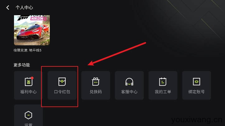 3A云游(图7)