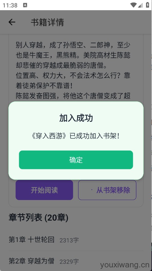 云境弦阁(图7)