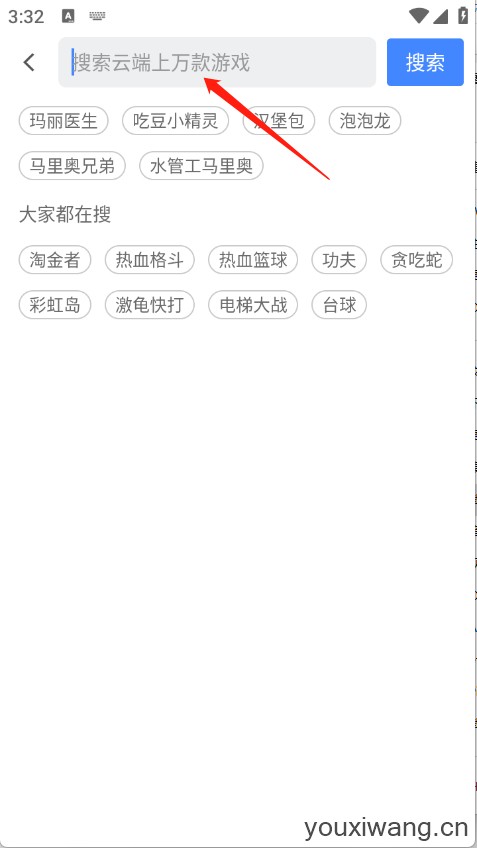 怀旧游戏馆(图3)